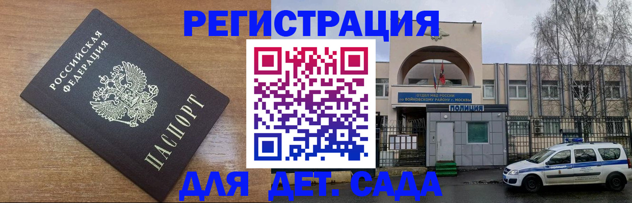 пропишу в квартире в Вологде