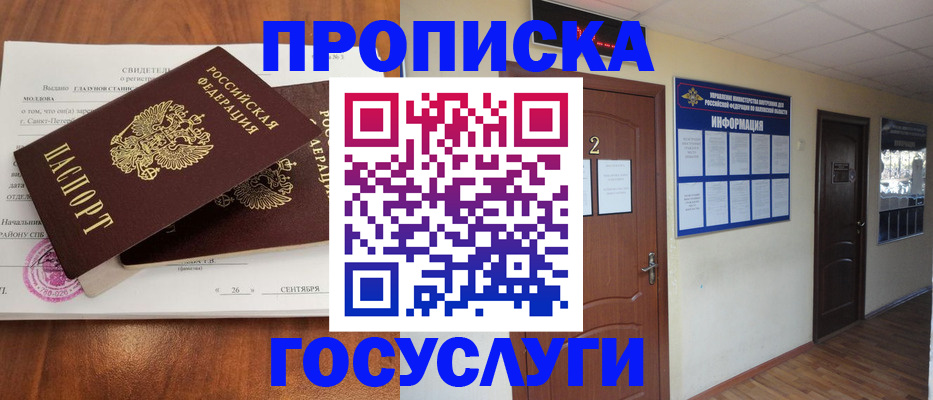 форма 3 в Вологде